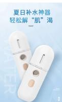 Mini vaporizador Facial Nano vaporizador hidratante niebla Facial Humidificador de pulverización fría Humidificador de belleza portátil USB - details 7
