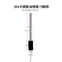 Catéter de sonido para adultos, estimulador de choque eléctrico, Ojo de caballo, enchufe eléctrico uretral, masaje corporal, Juguetes sexuales para hombres - details 7