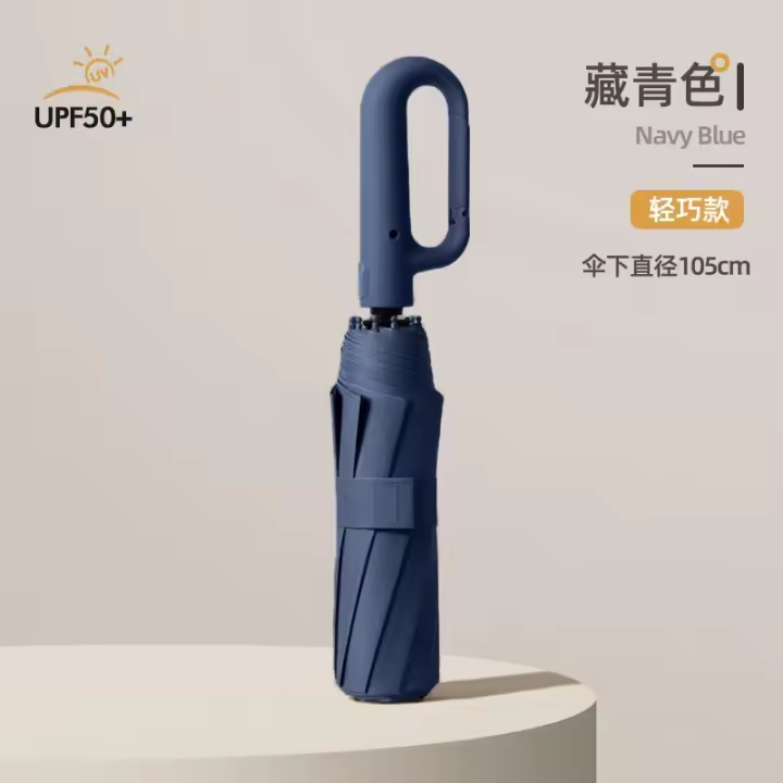 Paraguas grande resistente al viento con raya reflectante, paraguas UV plegable automático inverso para lluvia, sol, mango de mosquetón de lujo - 1