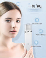 Máquina de exfoliación ultrasónica, instrumento de belleza, uso electrónico, eliminador de espinillas y acné, limpiador de poros - details 1