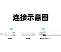 Adaptador de Carga Compatible con el Lápiz para iPad de 10.ª Generación, USB-C a Stylus - details 5