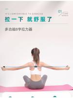 Equipo de Fitness Portátil Dispositivo de Tensión de 8 Caracteres para Yoga, Pilates, Entrenador Auxiliar de Piernas Delgadas - details 9