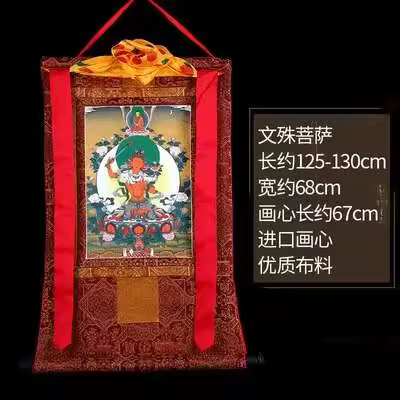 Una variedad de retratos, Dios de la riqueza, pinturas colgantes de Xizang, Buda Thangka de hilo dorado montado a mano Prade, 125 cm - 1