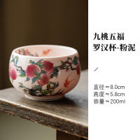 Juego de kung fu grande maestro de cerámica hecho a mano, taza de degustación individual, tazón de té - details 12