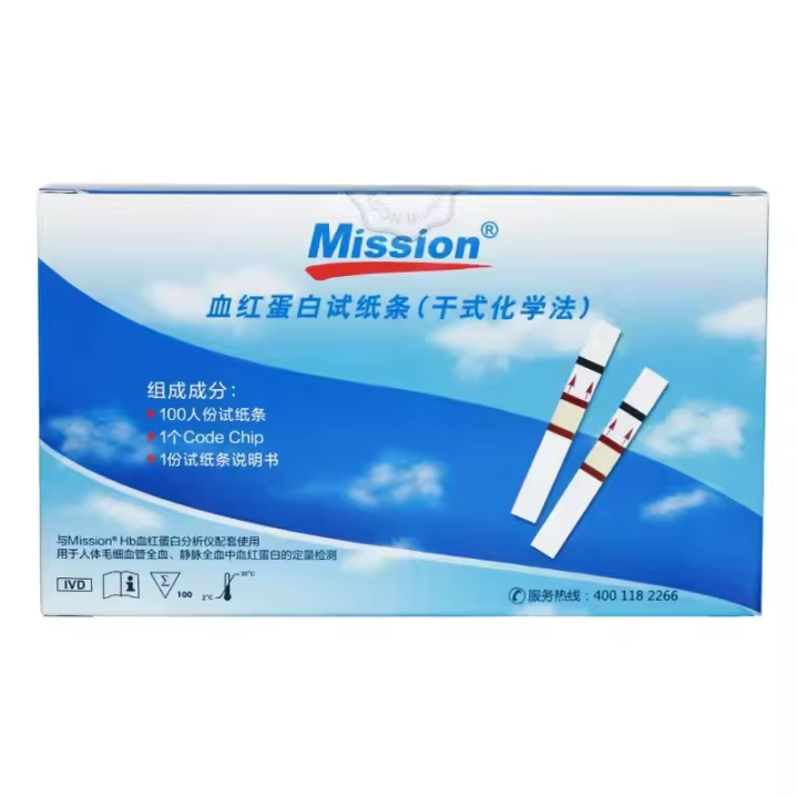 Analizador de hemoglobina, medidor para el hogar, analizador de Hb, tira de prueba de anemia, prueba de heme con 100 hojas de prueba. - 1