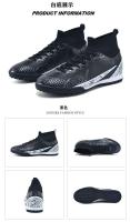 Zapatos de fútbol juveniles cómodos de alta calidad para niños, adolescentes y estudiantes. - details 8