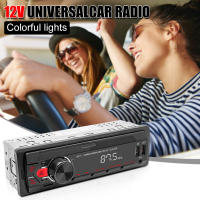 Reproductor MP3 para Coche de 12 V, Manos libres, Radio para FM Coche, receptor Bluetooth colorido - details 2