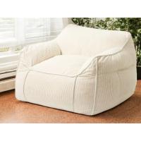 pouf fauteuil cosy bananair