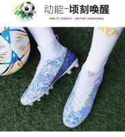 Populares zapatillas de fútbol transpirables de caña alta para niños y niñas - details 23