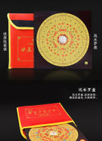 Sanhe Pan Chongdao Hall Brújula eléctrica de madera de alta precisión, suministros religiosos - details 3