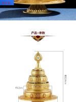 Huibao Manzha latón imitación Nepal ocho tallas propicias juego completo de reparación tibetana Mancha Luo placa Manda de 13cm - details 2