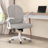 Escritorio Ergonómico con Respaldo de Malla Transpirable y Asiento, Silla de Ordenador, Regulable en - details 1