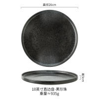 Platos de bistec de lados rectos, platos japoneses, platos occidentales, platos de desayuno premium, platos planos, platos de restaurante, platos de carne - details 13