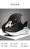 Zapatillas Ligeras y Resistentes al Desgaste Malla Transpirable, Desodorante, Antideslizante para Correr Estilo Deportivo para Hombres Same para Parejas - details 0