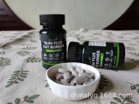 SLIM PLUS FAT BURNER Pastillas de cápsulas adelgazantes de caramelo prensado con enzimas - details 12
