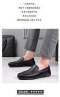 Nuevos zapatos de cuero geniales casuales simples de gran tamaño para hombres, zapatos de conducción huecos, zapatos Doudou de cuero genuino. - details 2