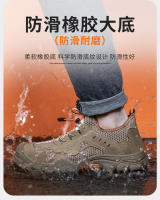 Zapatos de seguridad ANTIPERFORACIONES para hombre, botas transpirables de verano, zapatillas de trabajo antideslizantes con punta de acero - details 6