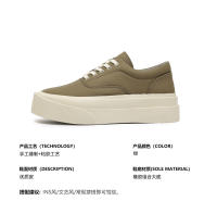 Nuevo nicho simple de suela blanda con suela gruesa aumentada, zapatos casuales de moda liviana. - details 2