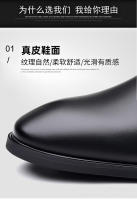Mocasines casuales de cuero formales profesionales de negocios británicos Summer Hollow para hombre, sandalias bajas, zapatos de trabajo - details 1