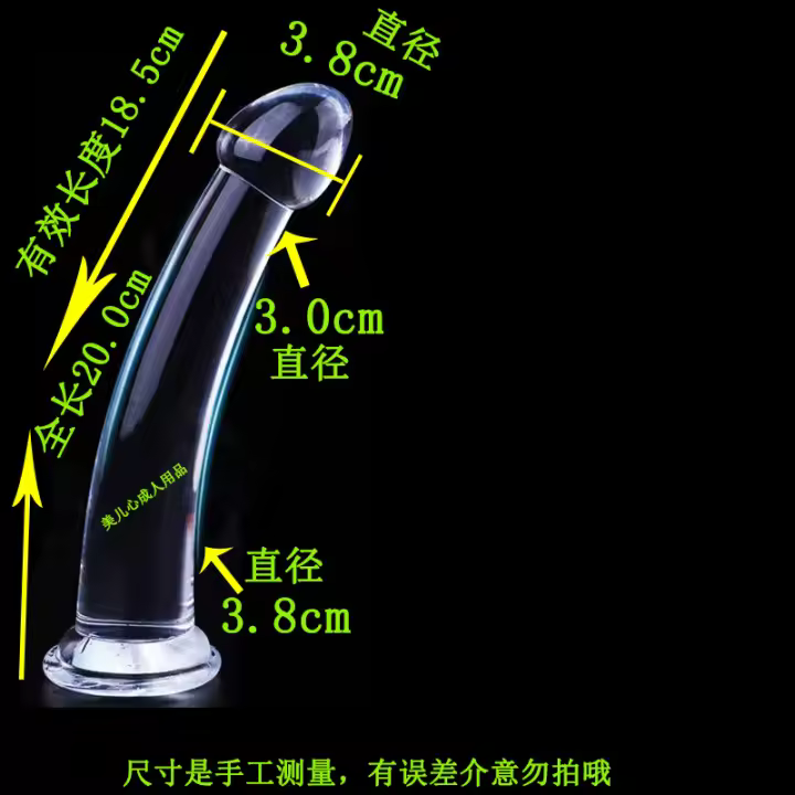 Juguetes Sexuales Ventilas, Cintas Anal, Transparentes Tapones Anal en el Patio Trasero, Simulador de Pene Femenino, Masajeador en el Patio Trasero, Consolador JJ, Dilatador Anal Masculino - 1