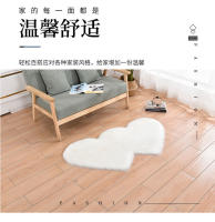 Alfombra de Forma Corazón Larga y Espessa Alfombra de Area con Piel de Gato para Decoración del Hogar en Dormitorio y Sala de Estar Alfombra de Auto en Blanco y Negro Hecha de Poliéster - details 2