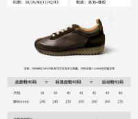 Zapatos Forrest Gump casuales de piel de vaca vieja de cuero de realce nuevo de gama alta - details 8