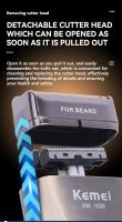 Kemei-afeitadora profesional de barbero para hombre, máquina de afeitar eléctrica sin cable para cabeza calva, afeitadora suave, recortadora de barba - details 5