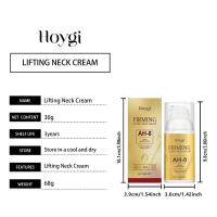 Crema hidratante reafirmante HOYGI Nutre Aclara las líneas finas del cuello, cuida delicadamente y reafirma la piel. Crema para el cuello - details 0