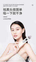 Limpiador facial eléctrico doméstico, instrumento de belleza, limpiador facial, removedor de acné y puntos negros - details 0
