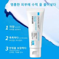 3 unids/set crema de superficie hidratante para niñas hidratante y calmante reparación de marcas de enrojecimiento ungüento cosméticos - details 1