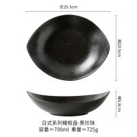 Plato nido de cerámica de estilo japonés, plato de boca profunda, plato de verduras, vajilla de porcelana de hueso para el hogar, plato de cena, plato, natillas de huevo al vapor, plato hondo - details 7