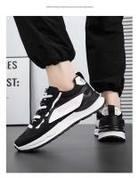Los zapatos deportivos y de ocio de malla blanca transpirable de invierno para hombre se pueden colocar con logotipos - details 7