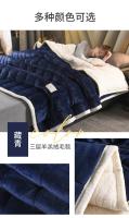 Manta gruesa de lana para niños y adultos, edredón grueso de lana suave y cálido, para invierno - details 11