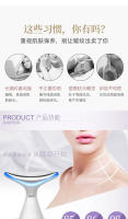 Tratamiento Cuello Instrumento de belleza Cuello Instrumento de belleza Patrón de cuello Instrumento Microcorriente Cuello y cara Plegues nasolabiales de doble propósito Patrón de cuello Instrumento de masaje - details 1