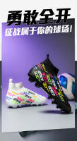 Zapatos de fútbol para hombres y mujeres, estudiantes, adultos, uñas rotas, césped artificial, uñas largas, mandarín pato - details 6