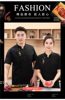 Estilo chino verano estilo chino cocina en restaurante chino Chef monos hombres y mujeres ropa de Chef profesional Shor - details 4