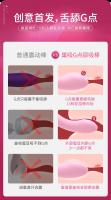 Juguetes sexuales, punto G de hadas, palo de succión, masturbador femenino, vibrador, vibrador - details 1