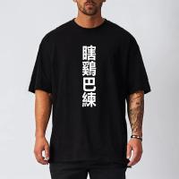 Summer Breathable Short Sleeve Quick Dry Oversized Loose T-shirt Gym Fitness Bodybuilding Men Casual Fashion Hip Hop Streetwear - details 2