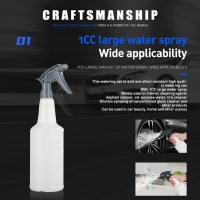 Botella de Spray de 750ML, botella de líquido blanca vacía, ligera, duradera, resistente al ácido, para lavado de coches - details 1