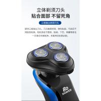 Nueva Maquinilla de Afeitar Recargable 8D Cuerpo Completo con Bombilla de Lavado de Agua - details 3