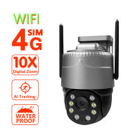 Cámara de Vigilancia Nocturna de 360 Grados Visión Completa HD Monitor Remoto de Teléfono Móvil - details 0