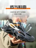 Zapatos de seguridad para hombre con cierre de aislamiento, zapatillas ligeras indestructibles, resistentes a los golpes, punta de acero, 6KV - details 21