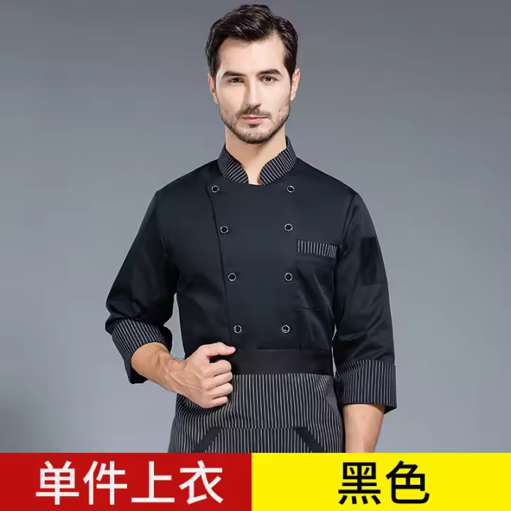 Monos de Chef de manga larga para hombre, ropa de otoño e invierno para comedor, restaurante, ropa de cocina, pastelería, uniforme de Chef de panadero Wo - 1