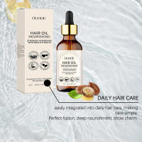 Esencia Suavizante Nutritiva e Hidratante que Mejora el Aceite Esencial para el Cuidado del Cabello con Nudos Secos. - details 6