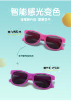 Gafas de Sol Polarizadas 100% UV400 para Niños de 6-10 Años Cambio de Color al Exposición de Luz Solar Directa - details 2