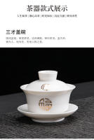 Un juego completo de tazas de té, un nuevo cuenco con tapa de alta gama para uso doméstico, juego combinado de lujo 2022 - details 8