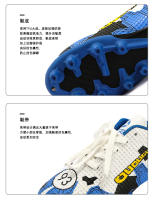 Zapatos de fútbol, zapatos de entrenamiento profesional para hombres y mujeres, son transpirables y antideslizantes. - details 9
