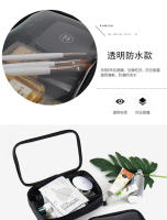 Bolsa de Maquillaje Coreana Compacta Caja de Almacenamiento de Higiene para Hombres y Mujeres - details 12