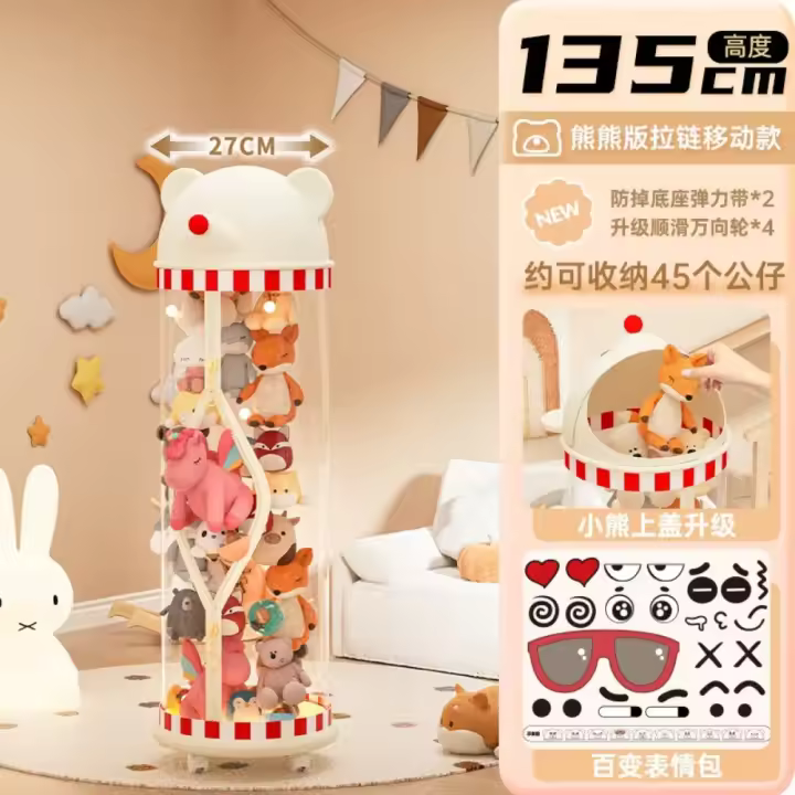 Cubo de Almacenamiento de Muñecas de Peluche Transparente Organizador de Juguetes para Niños - 1