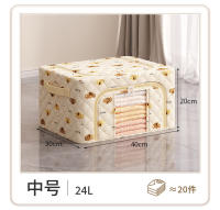Caja de almacenamiento de tela para ropa y juguetes, caja organizadora de acero con ventana única Koala - details 0